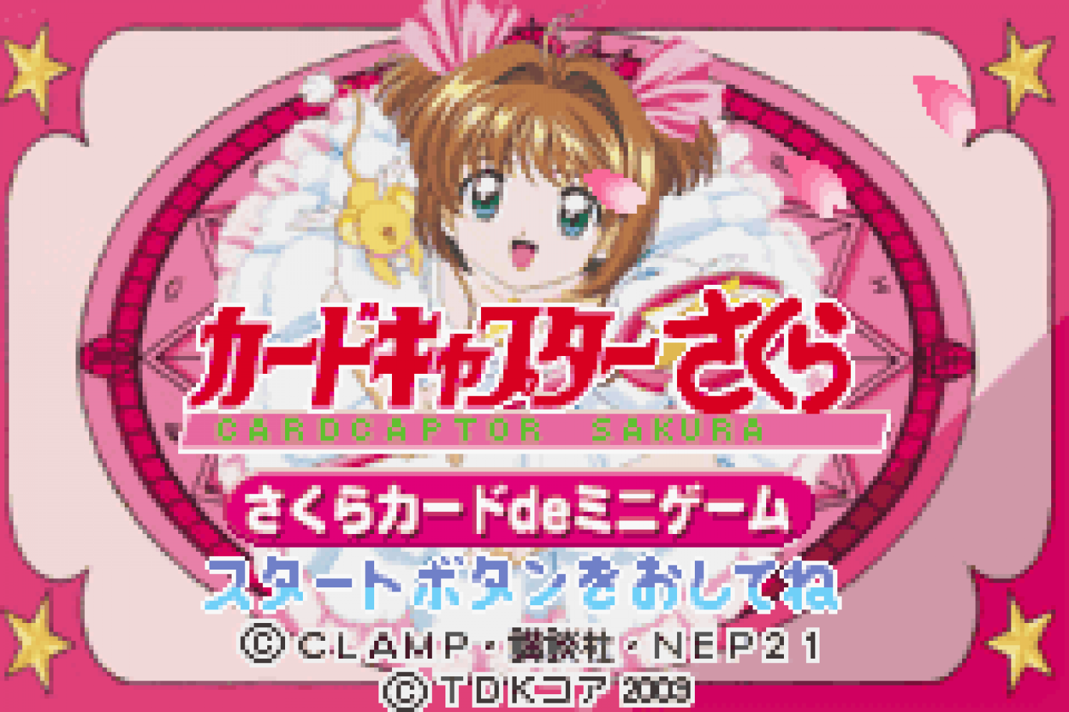 Cardcaptor Sakura - Sakura Card de Mini Game